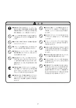 Preview for 8 page of Philips sonicare DiamondClean 9000 Series Manual