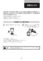 Preview for 11 page of Philips sonicare DiamondClean 9000 Series Manual