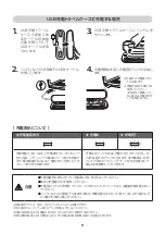 Preview for 12 page of Philips sonicare DiamondClean 9000 Series Manual