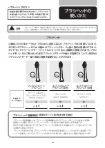 Preview for 13 page of Philips sonicare DiamondClean 9000 Series Manual