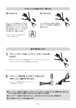 Preview for 14 page of Philips sonicare DiamondClean 9000 Series Manual