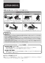 Preview for 16 page of Philips sonicare DiamondClean 9000 Series Manual