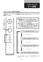 Preview for 17 page of Philips sonicare DiamondClean 9000 Series Manual