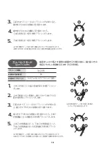 Preview for 19 page of Philips sonicare DiamondClean 9000 Series Manual