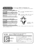 Preview for 20 page of Philips sonicare DiamondClean 9000 Series Manual