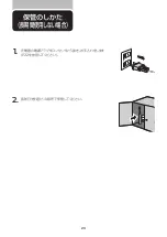 Preview for 24 page of Philips sonicare DiamondClean 9000 Series Manual