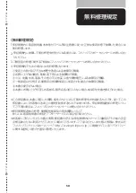 Preview for 59 page of Philips sonicare DiamondClean 9000 Series Manual