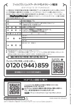 Preview for 60 page of Philips sonicare DiamondClean 9000 Series Manual