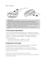 Preview for 346 page of Philips Sonicare DiamondClean 9000 Manual