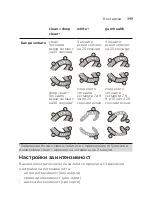 Preview for 349 page of Philips Sonicare DiamondClean 9000 Manual