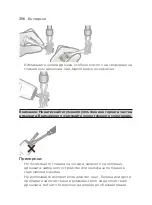 Preview for 356 page of Philips Sonicare DiamondClean 9000 Manual