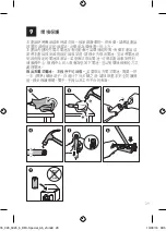 Preview for 29 page of Philips Sonicare DiamondClean HX9302/31 User Manual