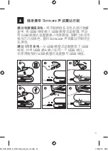 Preview for 41 page of Philips Sonicare DiamondClean HX9302/31 User Manual