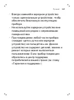 Предварительный просмотр 169 страницы Philips Sonicare DiamondClean HX9312/04 Manual