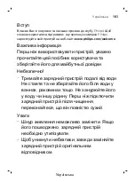 Preview for 183 page of Philips Sonicare DiamondClean HX9312/04 Manual