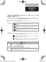 Preview for 5 page of Philips Sonicare DiamondClean Smart HX9901/05 Manual