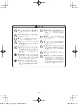 Preview for 7 page of Philips Sonicare DiamondClean Smart HX9901/05 Manual