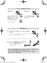 Preview for 15 page of Philips Sonicare DiamondClean Smart HX9901/05 Manual