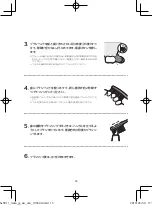 Preview for 16 page of Philips Sonicare DiamondClean Smart HX9901/05 Manual