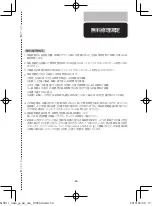 Preview for 55 page of Philips Sonicare DiamondClean Smart HX9901/05 Manual