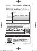 Preview for 56 page of Philips Sonicare DiamondClean Smart HX9901/05 Manual