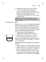 Preview for 281 page of Philips Sonicare DiamondClean Smart HX9903/03 User Manual