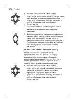 Preview for 298 page of Philips Sonicare DiamondClean Smart HX9903/03 User Manual