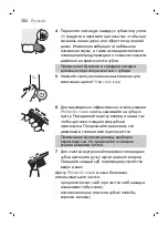 Preview for 302 page of Philips Sonicare DiamondClean Smart HX9903/03 User Manual