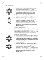 Preview for 320 page of Philips Sonicare DiamondClean Smart HX9903/03 User Manual