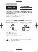 Preview for 14 page of Philips Sonicare DiamondClean Smart HX9924/05 Manual