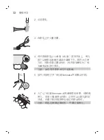 Preview for 32 page of Philips Sonicare DiamondClean Smart HX9924/12 Manual