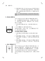 Preview for 34 page of Philips Sonicare DiamondClean Smart HX9924/12 Manual