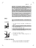 Preview for 37 page of Philips Sonicare DiamondClean Smart HX9924/12 Manual