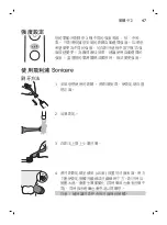 Preview for 47 page of Philips Sonicare DiamondClean Smart HX9924/12 Manual