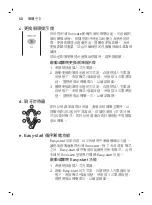 Preview for 50 page of Philips Sonicare DiamondClean Smart HX9924/12 Manual