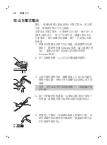 Preview for 54 page of Philips Sonicare DiamondClean Smart HX9924/12 Manual