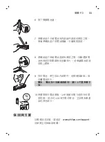 Preview for 55 page of Philips Sonicare DiamondClean Smart HX9924/12 Manual