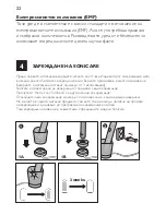 Preview for 22 page of Philips Sonicare DiamondClean Quick Manual