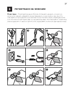 Preview for 27 page of Philips Sonicare DiamondClean Quick Manual