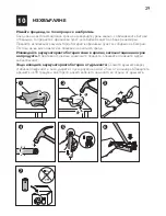 Preview for 29 page of Philips Sonicare DiamondClean Quick Manual