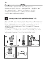 Preview for 162 page of Philips Sonicare DiamondClean Quick Manual