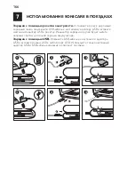 Preview for 166 page of Philips Sonicare DiamondClean Quick Manual