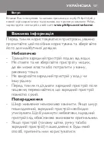 Preview for 127 page of Philips Sonicare EasyClean HX6511/35 Manual