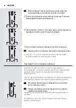 Preview for 46 page of Philips SONICARE elite e7000 Manual