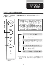 Preview for 17 page of Philips sonicare ExpertClean HX961 7/03 Manual