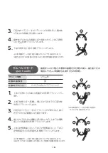 Preview for 19 page of Philips sonicare ExpertClean HX961 7/03 Manual