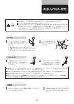 Preview for 23 page of Philips sonicare ExpertClean HX961 7/03 Manual