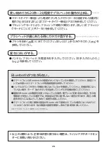 Preview for 27 page of Philips sonicare ExpertClean HX961 7/03 Manual