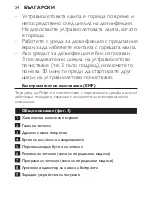 Preview for 24 page of Philips Sonicare FlexCare HX6932/36 Instruction