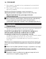 Preview for 180 page of Philips Sonicare FlexCare HX6932/36 Instruction